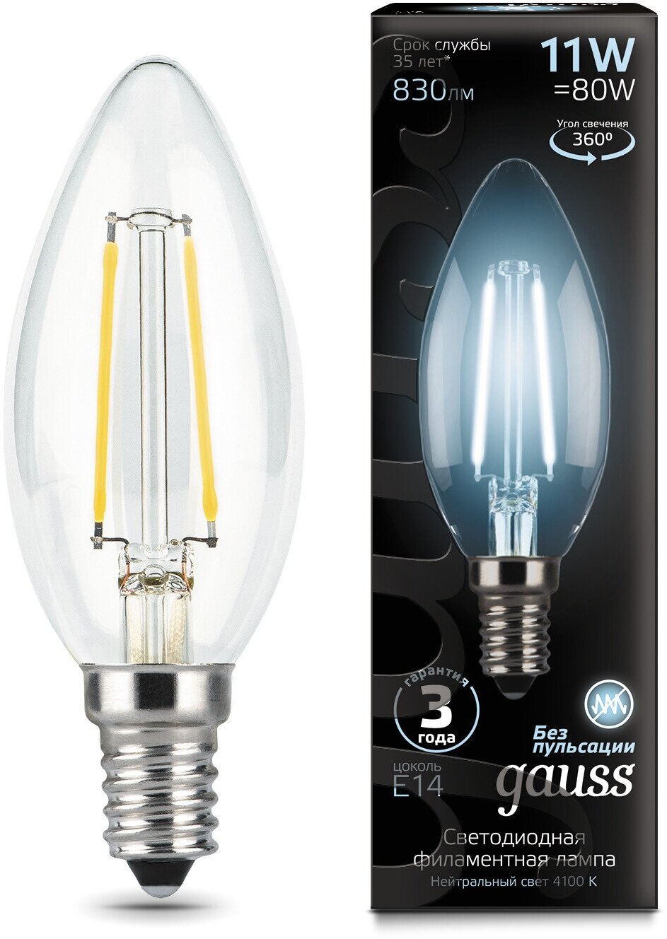 Лампа Gauss Filament Свеча 11W 830lm 4100К Е14 LED 103801211 - фотография № 18