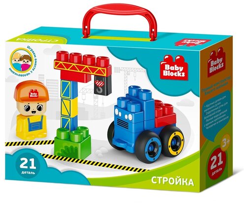 Конструктор Десятое королевство Baby Blocks 03913 На стройке, 21 дет.