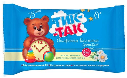 Влажные салфетки Свобода Тик-Так с экстрактом ромашки, 15 шт.