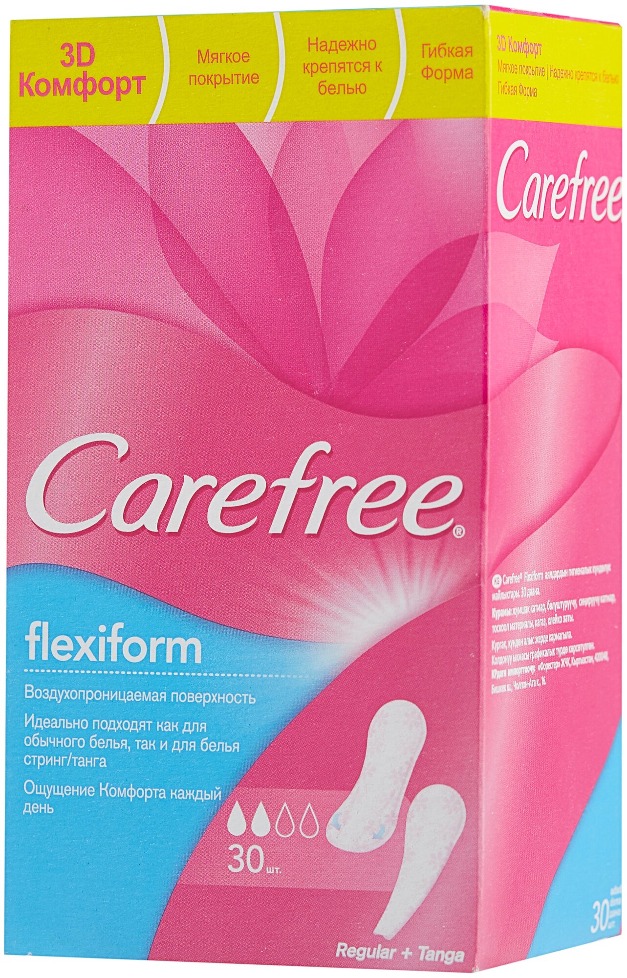 Ежедневные прокладки Carefree Flexi Form, 30 штук - фото №2