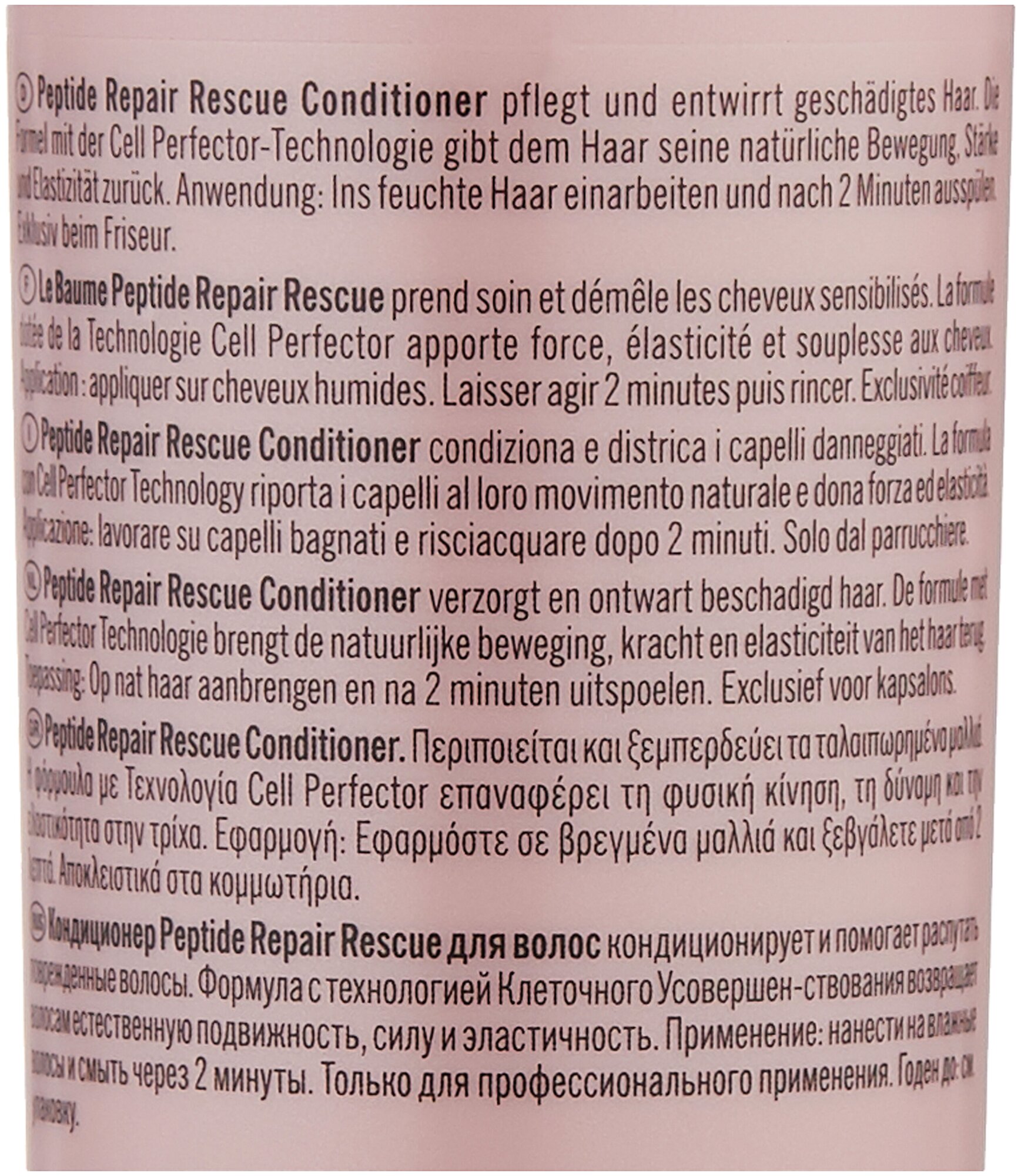 Schwarzkopf Professional BC Peptide Repair Rescue Кондиционер 1000 мл (Schwarzkopf Professional, ) - фото №3