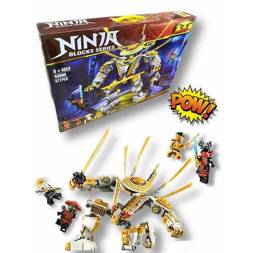 Конструктор Ниндзяго Золотой робот ниндзя, 571 деталь конструктор ниндзяго золотой робот