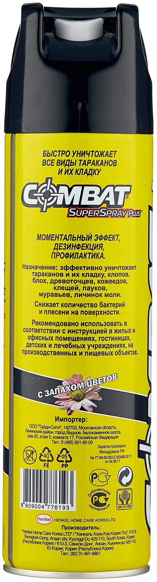 Аэрозоль универсальный от ползающих насекомых SuperSpray Plus «Combat» 400мл - фотография № 2