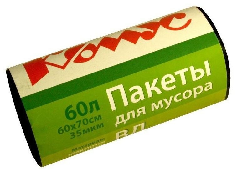 Мешки для мусора Комус полиэтилен, 60 л, 35 мкм, 20 шт, черные, 60х70 см, с ручками - фотография № 1