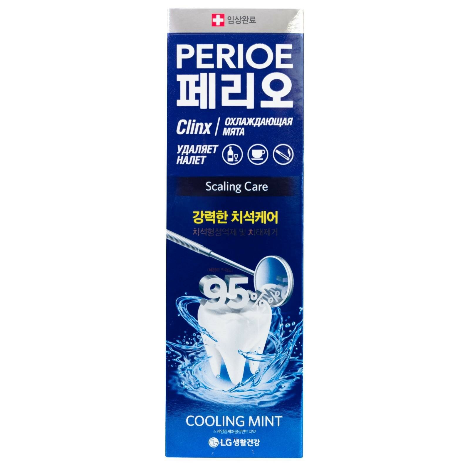 Perioe Зубная паста против образования зубного камня Clinx Cooling mint, 100 г (Perioe, ) - фото №17