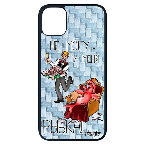 фото Чехол на смартфон iphone 11 pro max, "не могу - у меня красная рыбка!" анекдот повод utaupia