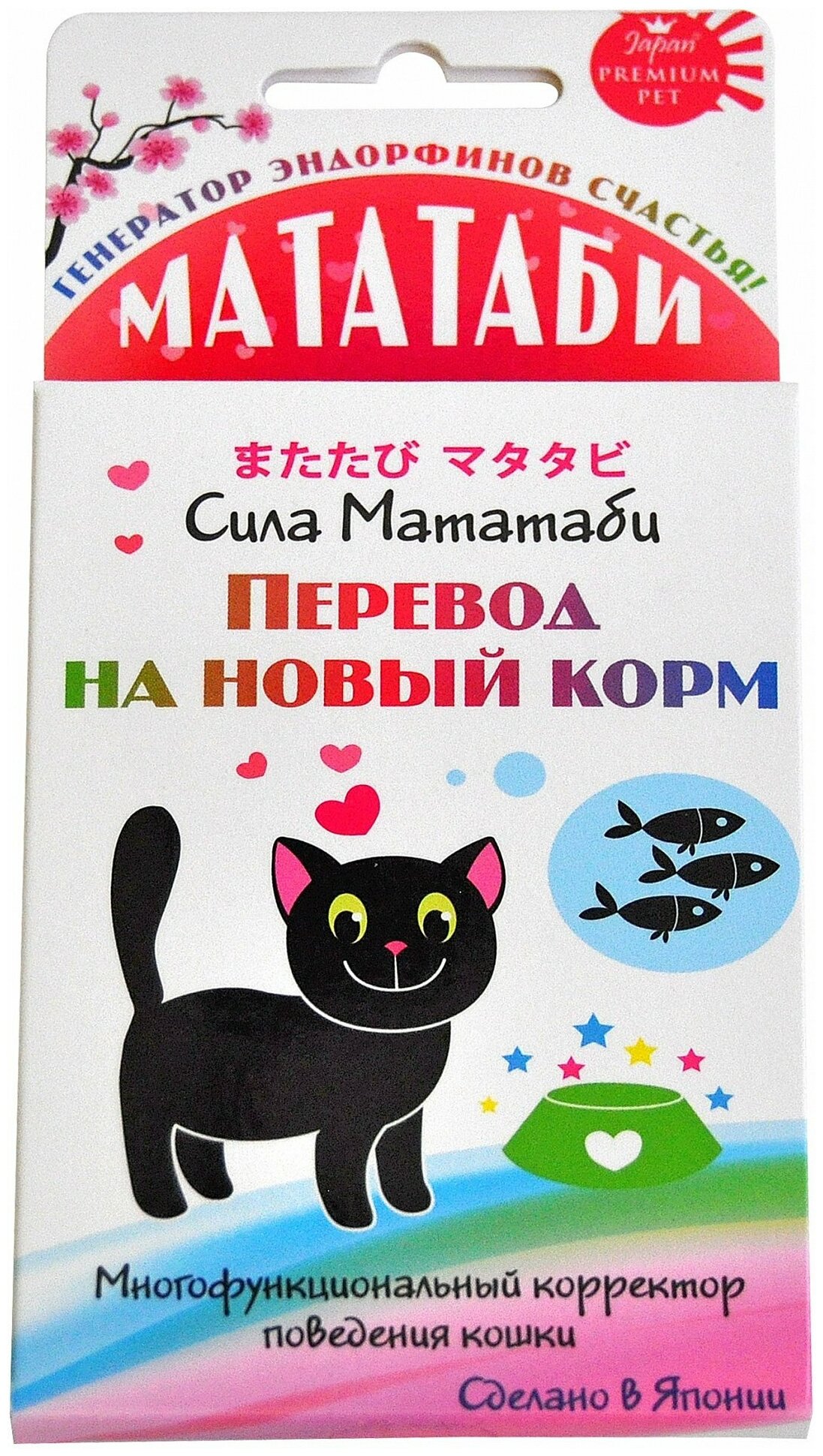 Порошок Japan Premium Pet Мататаби для перевода на новый корм, 1 г