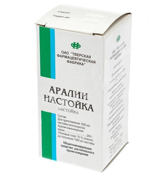 Аралии настойка 25 мл 1 шт
