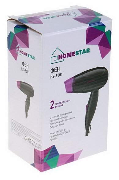 Фен Homestar HS-8001 1000Вт, черный/розовый - фотография № 2