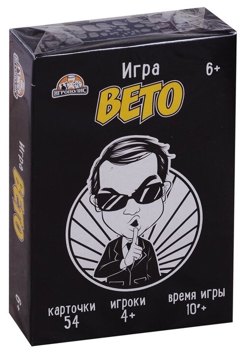 Настольная игра Игрополис Вето