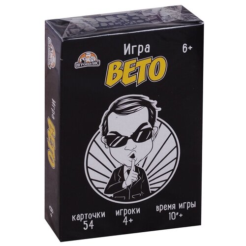 Настольная игра Игрополис Вето