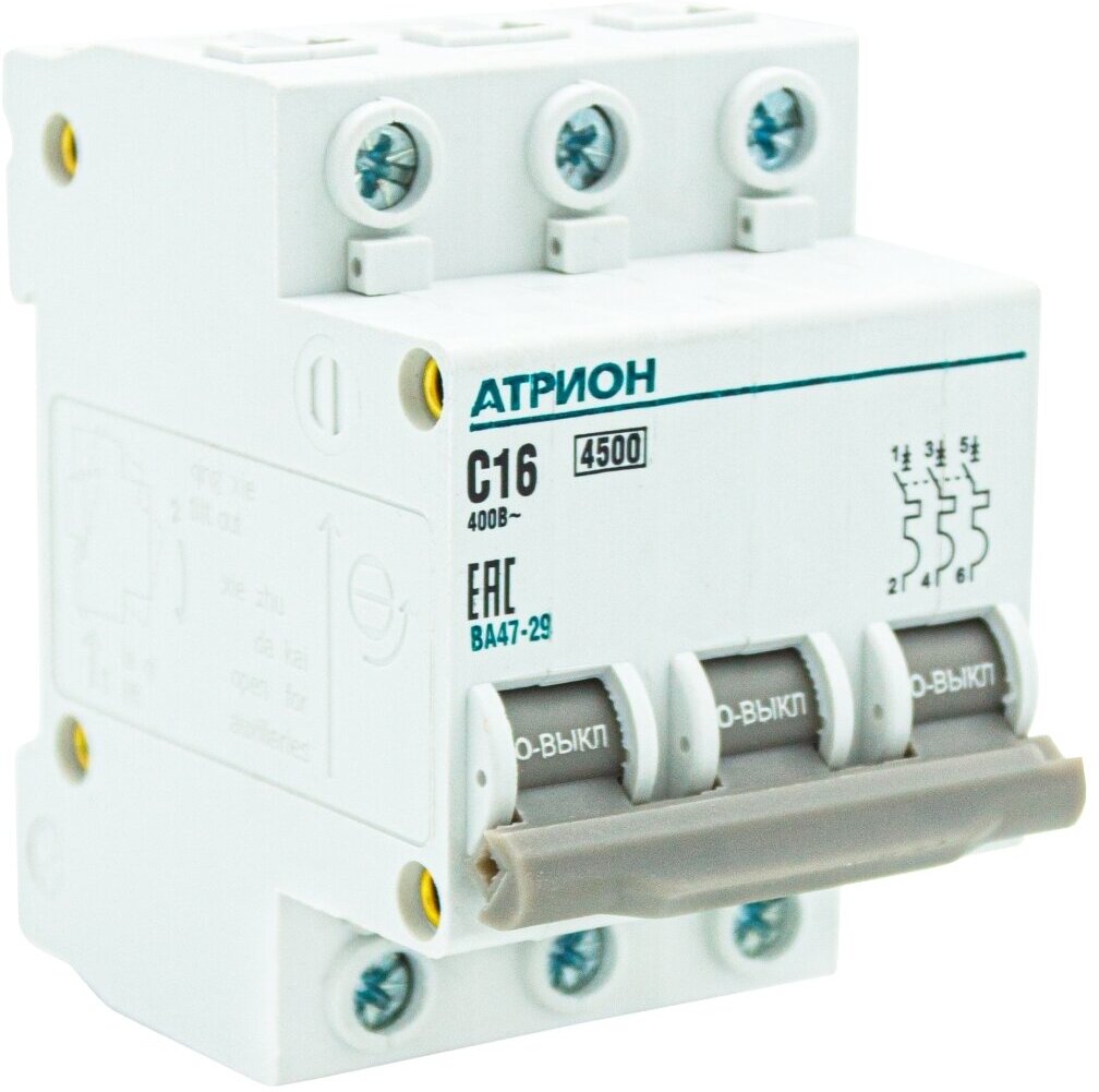 Автоматический выключатель 16А 3P (1шт) атрион трёхполюсной автомат - фотография № 4