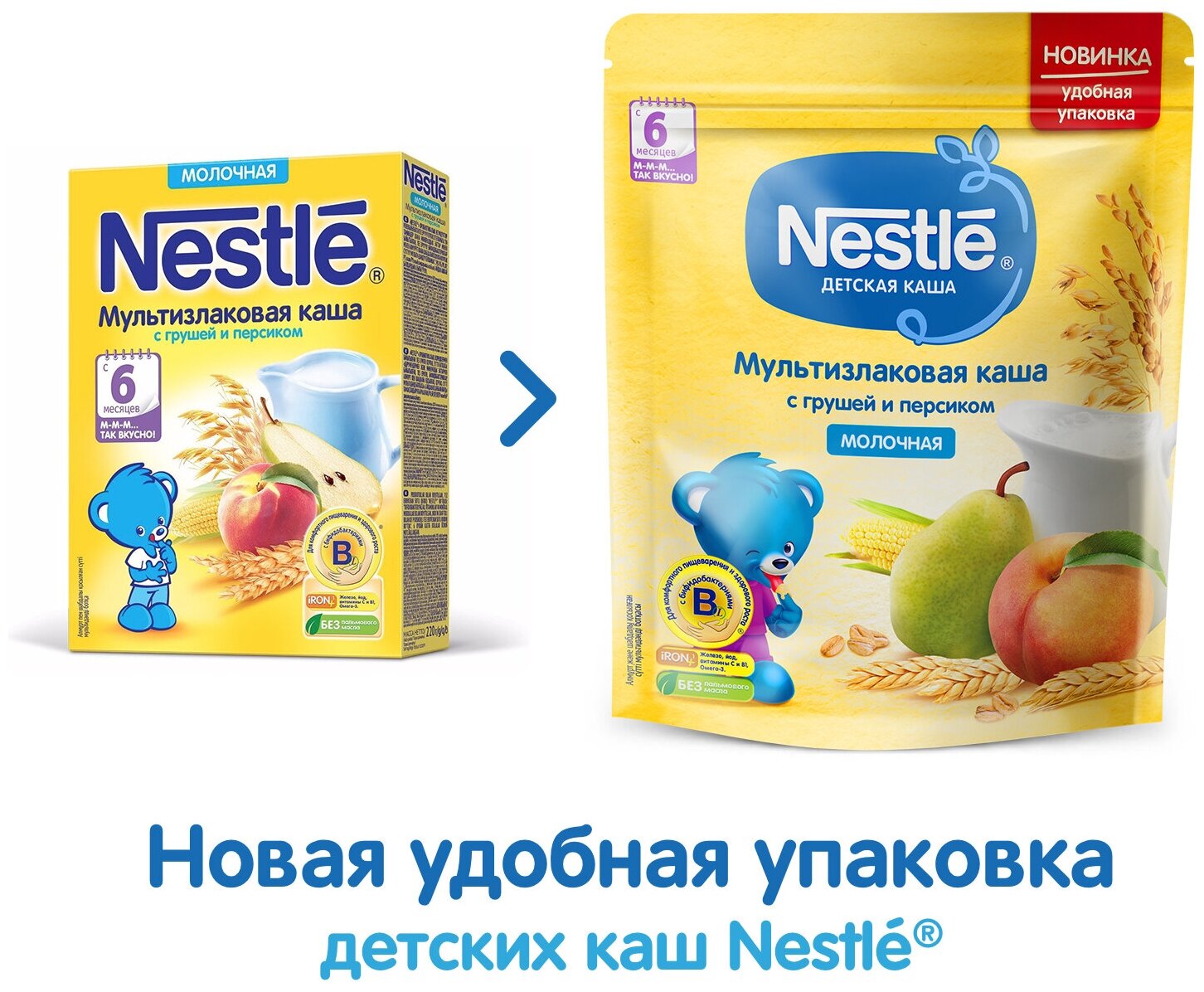 Каша Nestlé молочная мультизлаковая с грушей и персиком, с 6 месяцев — фото 1