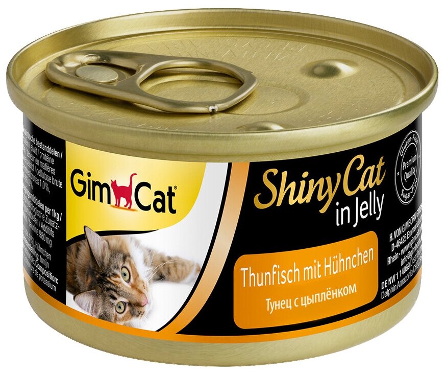 Влажный корм для кошек GimCat ShinyCat, беззерновой, с тунцом, с цыпленком (кусочки в желе)