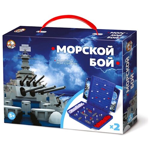 Настольная игра «Морской бой» МИНИ десятое королевство первокласнику многоцветный