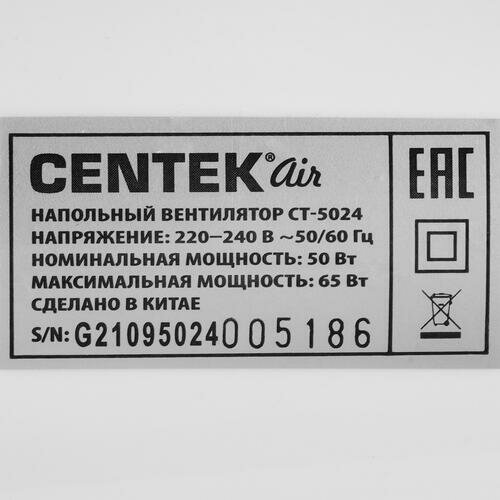 Вентилятор напольный CENTEK - фото №15