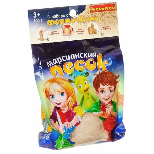 фото Набор bondibon вв1729 марсианский песок. цвет оранжевый, 500 г, с 10 формочками