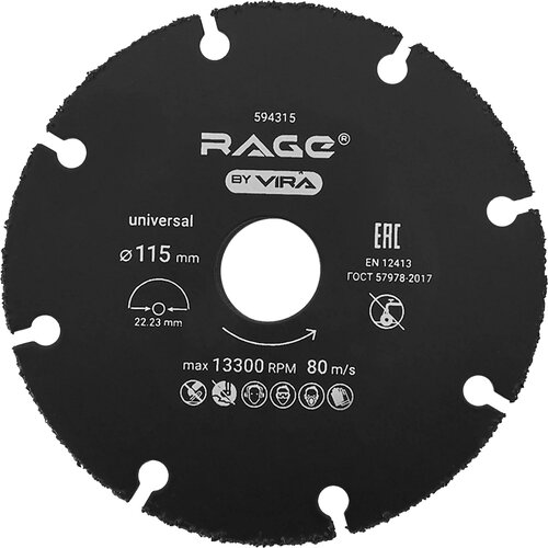 Диск отрезной по дереву Rage by Vira 115x22.2x1 мм струбцина трубная quick lock 3 4 rage by vira