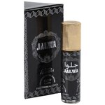 Nabeel Perfumes масляные духи Jalwa - изображение