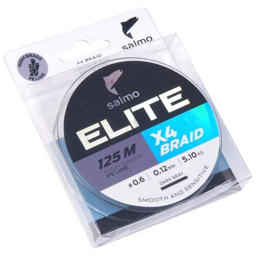 Плетеный шнур SALMO Elite х4 BRAID Dark Gray 125/020