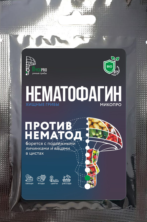 Нематофагин-Микопро для ручного внесения, 250 г