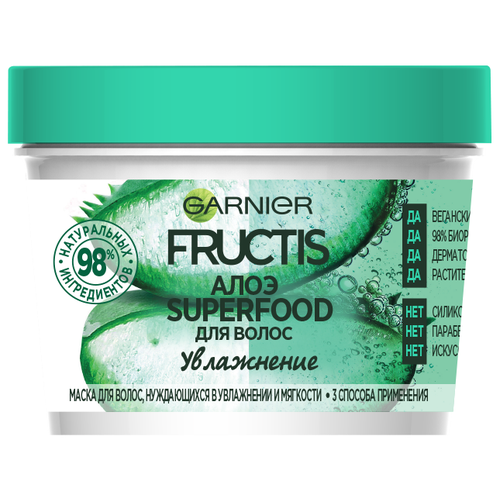 Маска 3в1 для волос нуждающихся в увлажнении и мягкости GARNIER Fructis Superfood Алоэ, 390 мл