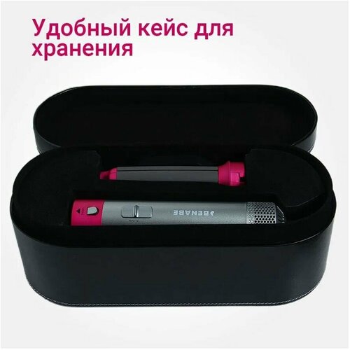 Стайлер с кейсом 237000₽