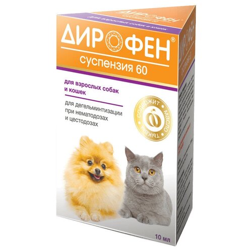 рептилайф антигельминтный препарат при нематодозах и цестодозах рептилий 10 мл Дирофен Дирофен-суспензия для взрослых собак и кошек,10 мл