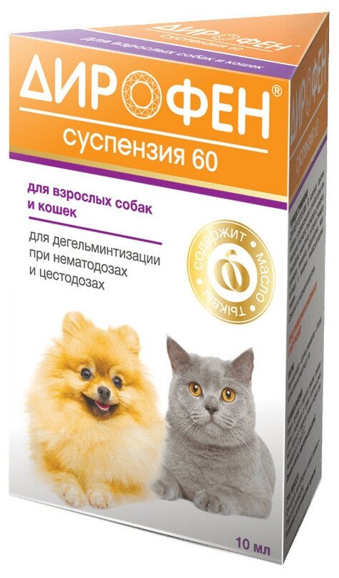 Apicenna Дирофен-суспензия для взрослых собак и кошек