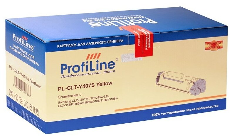 Картридж PL-CLT-Y407S для принтеров Samsung CLP-320/CLP-325/CLX-3185/CLX-3180/CLP-325W/CLP-320N/CLX-3185N/CLX-3185FN/CLX-3185W Yellow 1000 копий Prof