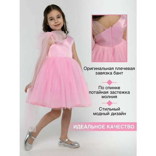 фото Платье нарядное, размер 32/122, розовый fraidam