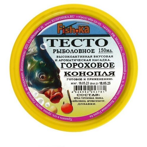 Тесто готовое Fish.ka, гороховое, вкус конопля, 150 мл