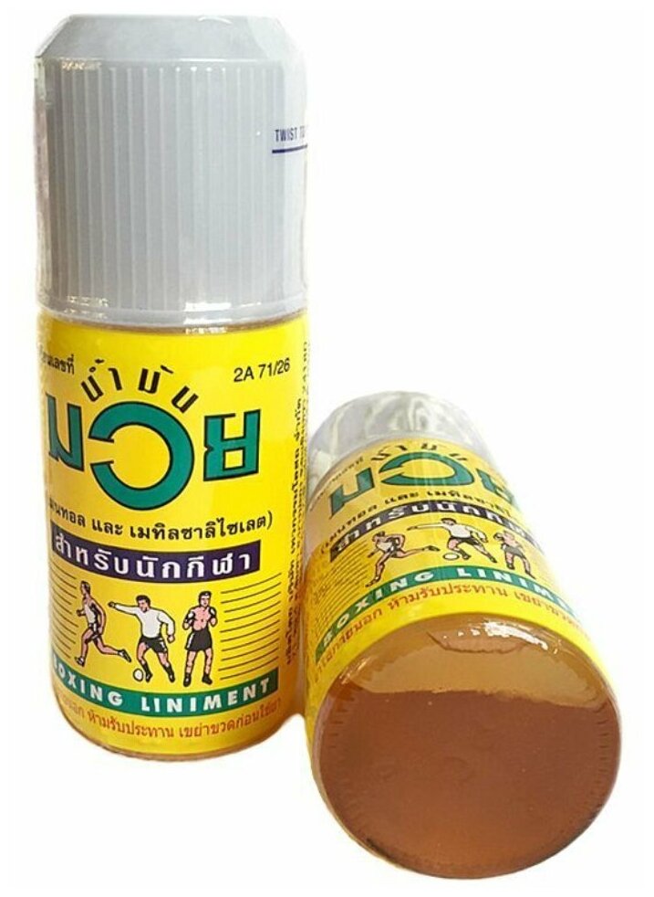 Масло NAMMAN MUAY Boxing Liniment, 87 г, 30 мл