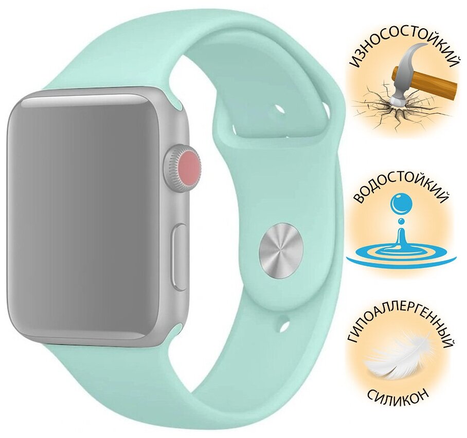 Ремешок на смарт часы Apple Watch (Эпл Вотч) 38/40/41 мм InnoZone мятно-голубой, силиконовый, спортивный