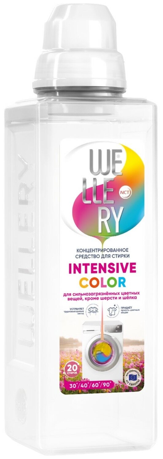 Средство для стирки цветного белья концентрированное "WELLERY INTENSIVE color" 1л ПЭТ