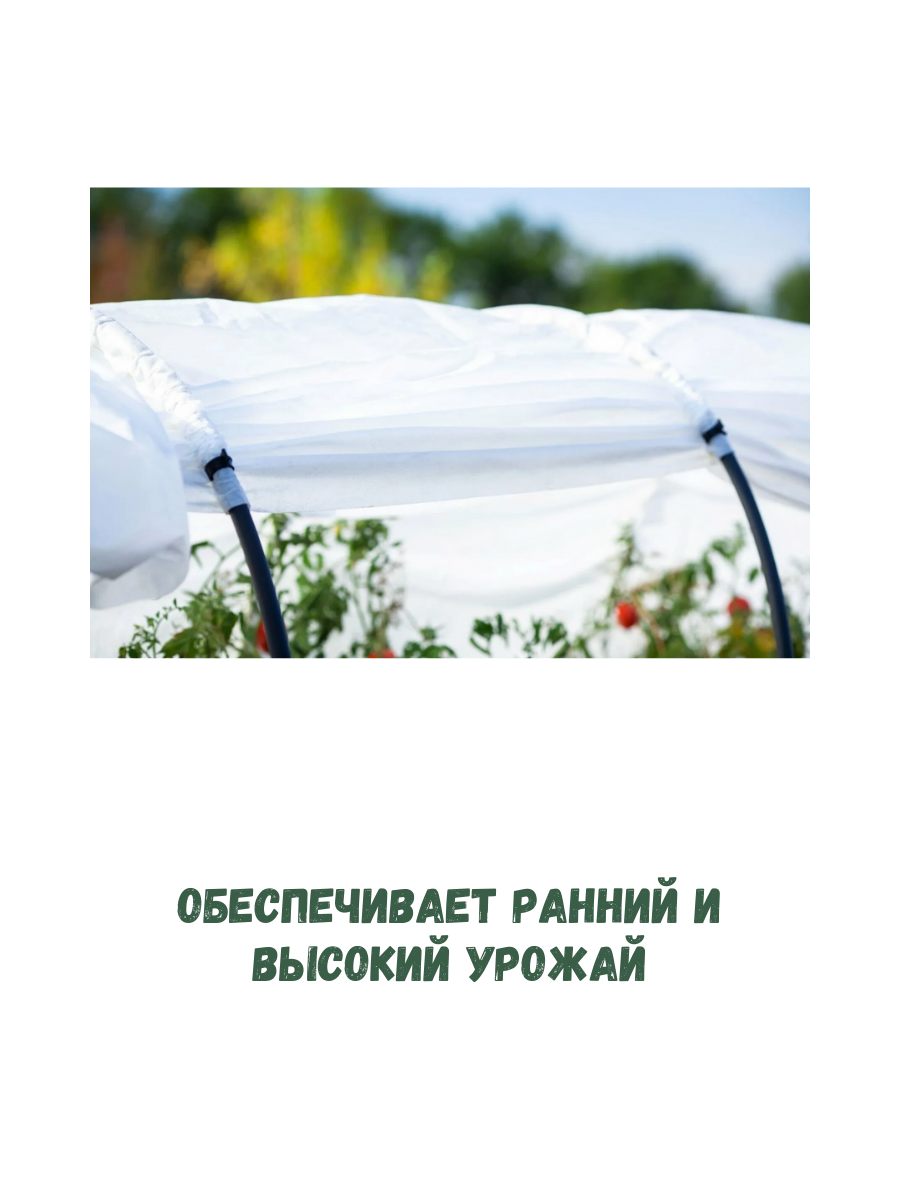 Парник садовый Подснежник 3 метра - фотография № 10