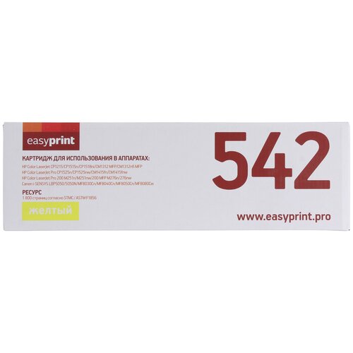 Картридж EasyPrint LH-542 U, 1800 стр, желтый картридж easyprint lh 532 u 2900 стр желтый