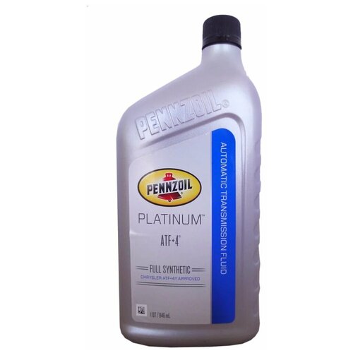 Масло трансмиссионное Pennzoil Platinum ATF+4, 0.946 л