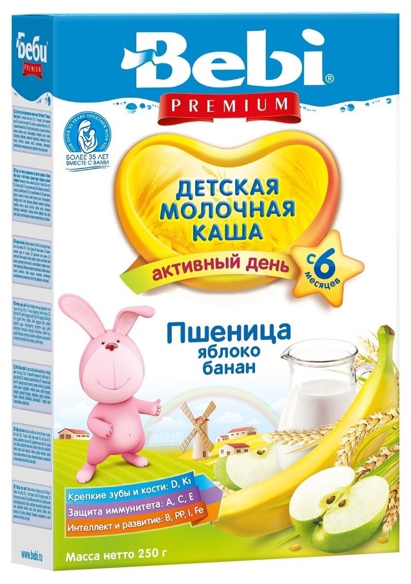 BEBI PREMIUM Каша Пшеничная Яблоко, Банан с Молоком {с 6 мес.} 200г