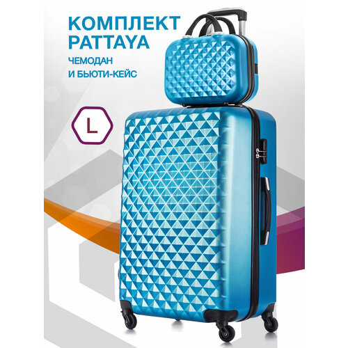 фото Комплект чемоданов l'case phatthaya, 2 шт., 115 л, размер l, синий, голубой