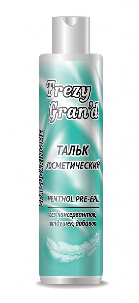 Frezy Grand Тальк косметический 120 мл 120 г