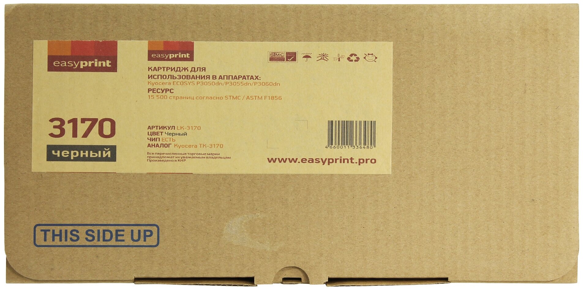 Тонер-картридж EasyPrint LK-3170 для Kyocera P3050dn/P3055dn/P3060dn (15500 стр.) с чипом (TK-3170) - фото №2