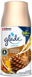 Glade Сменный баллон Нежность кашемира и сандал, 269 мл