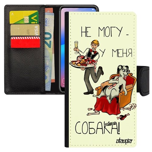 фото Чехол книжка на мобильный samsung galaxy s8, "не могу - у меня собака!" повод пародия utaupia