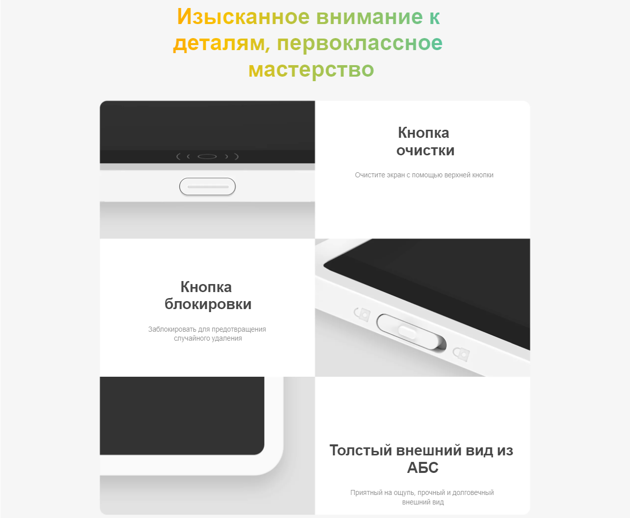 Планшет графический Xiaomi LCD Writing Tablet 135" (Color Edition) MJXHB02WC (BHR7278GL)