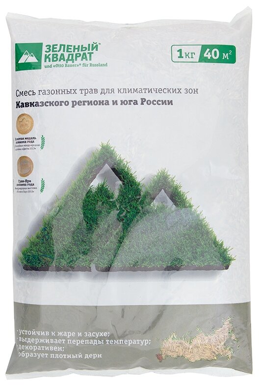 Смесь семян для газона Зеленый квадрат для Кавказского региона и Юга России 1 кг