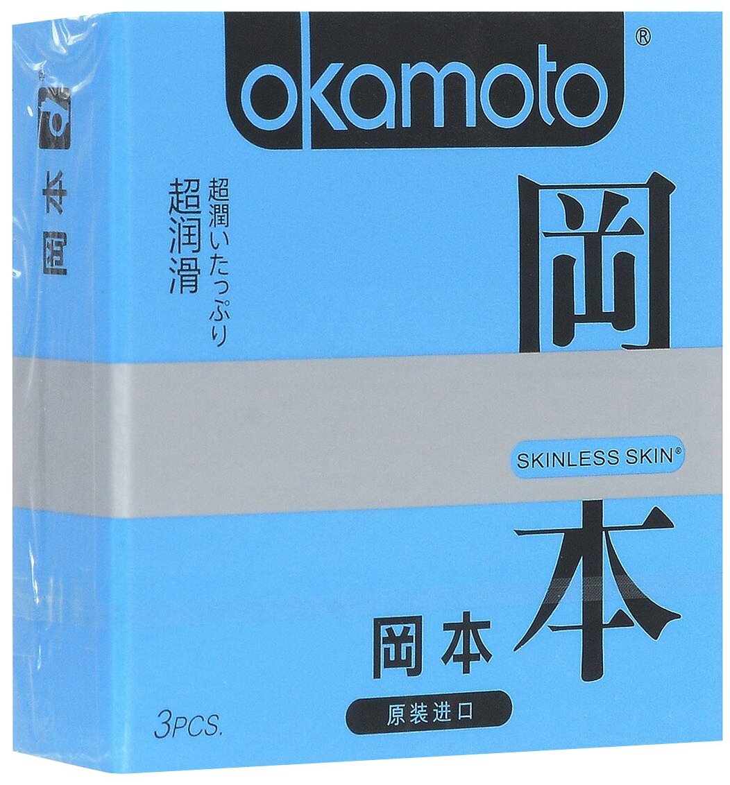 Презервативы okamoto серые тонкие 3 шт, (каждая коробка за 3 штук)