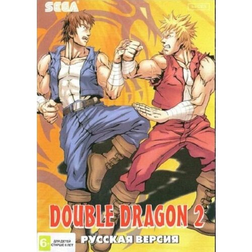 Двойной Дракон 2 (Double Dragon 2) Русская версия (16 bit)