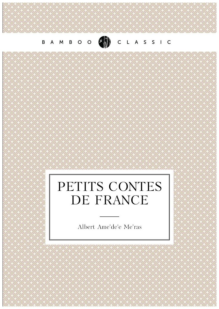 Petits contes de France