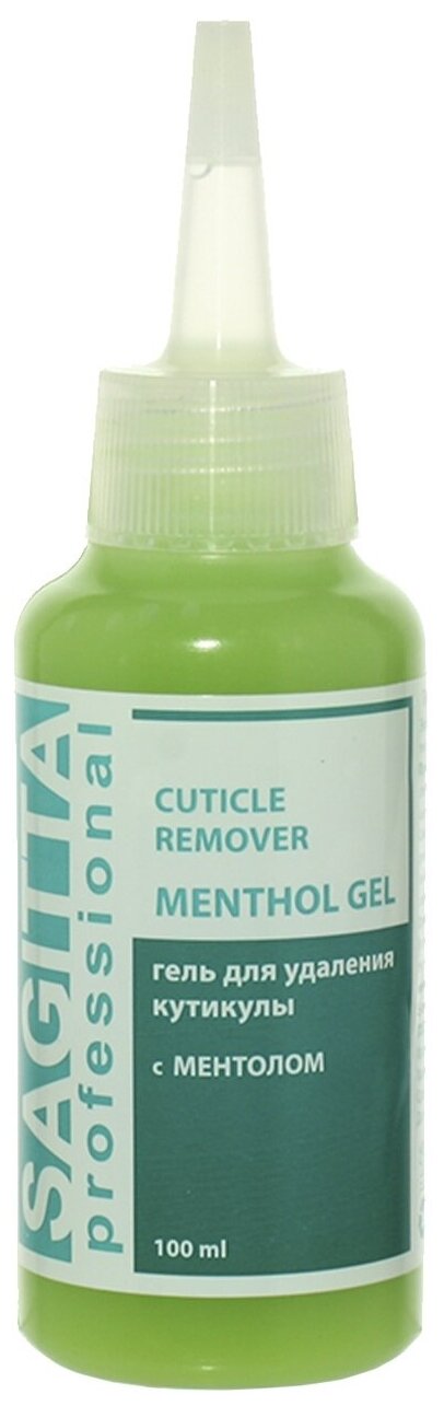 SAGITTA, Гель для удаления кутикулы с ментолом CUTICLE REMOVER MENTOL GEL 100 мл